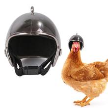 Шлем для собаки смешной защитный куриный шлем курица жесткая шапка в форме птицы головные уборы 2024 - купить недорого