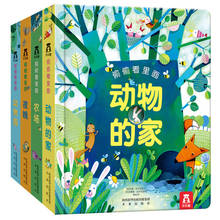 4 livros/conjunto casas de animais chineses, livros ilustrativos infantis educativos em inglês, 4 livros, presente para bebês da primeira infância para crianças, leitura libros 2024 - compre barato