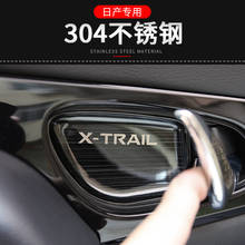 door pull cover interior bowl circle car-styling Interior Mouldings Accessories part  For NISSAN QASHQAI J11 and X-Trail X Trail 2024 - buy cheap