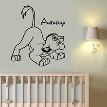 Nome personalizado decalque da parede do vinil do leão adesivo de parede decalques para o quarto do bebê crianças decoração mural x885 2024 - compre barato