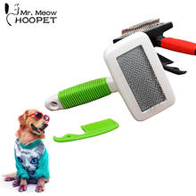 Hoopet Pet Dog Bath Grooming Tools Comb Rake Hair Clipper Red Green Healthy Shedding Hair Remover Brush Pet Products 2024 - buy cheap