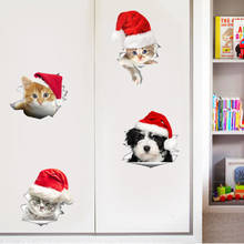 Милый 3D Рождество Собака стикер на стену с кошкой для фестиваля Рождество Home Decor Wall Art Наклейки обои настенные наклейки ткани образца 2024 - купить недорого