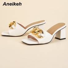 Aneikeh moda femmes chaussures serpentina metal decoratio salto alto dedo do pé quadrado raso pu retalhos 2022 verão sapatos femininos 2024 - compre barato