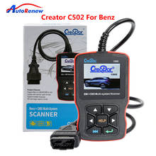 Creator C502 OBD2 Scanner OBDII Car Diagnostic Tool OBD2 Engine Fault Code Read for Mercedes Benz W211 W203 W124 Diagnostic Tool 2024 - buy cheap
