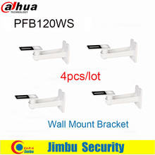 Dahua-Soporte de cámara IP PFB120WS, 4 unids/lote, para cctv, montaje en pared interior y exterior, diseño limpio e integrado 2024 - compra barato