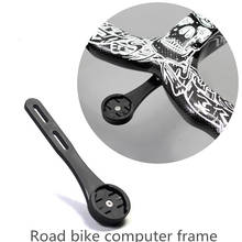 Road Bike Computer Bicycle Handlebar for Garmin Edge 500 800 510 810 support bryton rider 20 30 40 Mounting Road 31.8mm 2024 - buy cheap