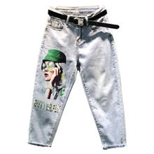 Весенне-летние новые модные женские джинсы, женские свободные штаны-шаровары с высокой талией и надписью, большие размеры 26-31 2024 - купить недорого