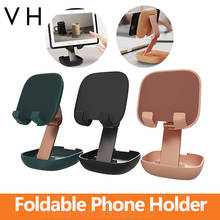 VH Foldable Desktop Phone Holder Portable Tablet PC Stand Aluminum Alloy Bracket for Home Office School 2024 - buy cheap