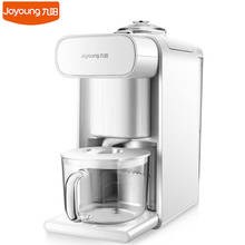 Joyoung Unmanned Soymilk Maker K1 K61 300ml-1000ml Smart Automatic Home Office Soymilk Machine Quickly Blender Mixer 2024 - buy cheap