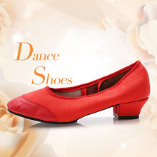 2019 soft sole fabric ladies jazz dance flat shoes ladies jazz ballet shoes children dance shoes adult girls jazz dance shoes 2024 - buy cheap