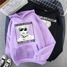 Yarichin B Club Hoodies Sweatshirts Men Woman Hoodie Moletom Fleece Hip Hop Homme Hoodies Hoody Male Brand Casual Anime Tops 2024 - buy cheap