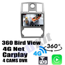 Автомобильная аудиосистема GPS Carplay DVR 360 Birdview около 4G Android система для Chrysler 300 300C 2005 ~ 2009 2024 - купить недорого