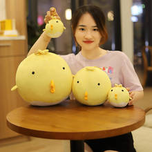 8/25/35CM New Korea Drama Evil Flower Cute Round Chick Doll Stuffed yellow Chicken Girl Bag Keychain Special Gift For Kids 2024 - buy cheap