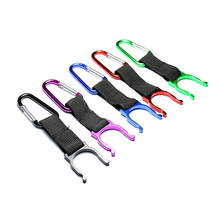 1Pcs Aluminum Carabiner Drink Water Bottle Buckle Hook Holder Clip Camping Hiking Key Chain Multi-color D0228 2024 - buy cheap