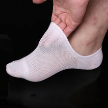 5 pares 1 lote moda verão meia fina de malha de fibra de bambu invisível tornozelo masculina meias antiderrapantes leve de silicone 2024 - compre barato