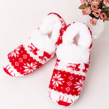 Женская зимняя обувь; красивые рождественские тапочки из флока; женские плюшевые удобные домашние тапочки; Новинка 2019 года 2024 - купить недорого