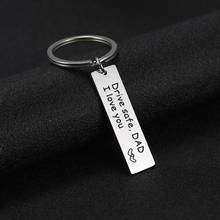 Skyrim Drive Safe I love you Car Key Chain Holder Stainless Steel Charm Pendant Keyring Gift for Mom Dad Lover Sister Brother 2024 - buy cheap