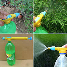 Trolley Gun Mini Water Bottles Plastic Sprayer Head Pesticide Spraying Head Garden Bonsai Pressure Sprayer Agriculture Tools 2024 - купить недорого