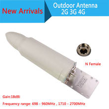ZQTMAX 2G 3G 4G antena omni de exterior/12/18dBi N hembra para UMTS LTE amplificador de señal CDMA GSM DCS Uds amplificador de señal 2024 - compra barato