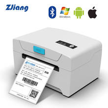 3inch Thermal Label Shipping Barcode Printer USB Bluetooth LAN Port Printer Thermal Sticker Printer For 20-80mm Width Printing 2024 - buy cheap