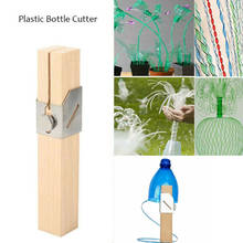 Новый портативный умный резак для пластиковых бутылок, домашние бутылки, инструменты для веревки DIY, резак для бутылок, Прямая поставка 2024 - купить недорого