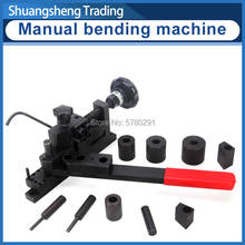 SIEG Bending machine/Update Bend machine/Manual Bender/S/N:20012 Five generations Universal Bender/ 2024 - buy cheap