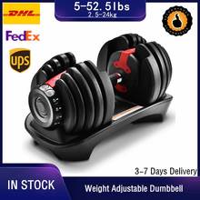 DHL Free Weight Adjustable Dumbbell 5-52.5lbs Fitness Workouts Dumbbells tone your strength and build your muscles New 2024 - buy cheap