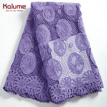 Kalume African Guipure Cord Lace Fabric Hollow Out Nigerian Water Soluble Cord Lace Fabric Stones For Party Wedding Dress F2313 2024 - buy cheap