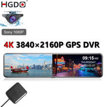 HGDO-grabador de vídeo DVR para coche, cámara para espejo retrovisor de 12 pulgadas, 4K, 3840 2160 X, Sony IMX415, cámara de salpicadero trasera de 1080P 2024 - compra barato