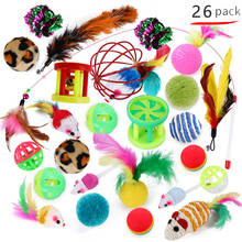 Набор игрушек для кошек, креативный мяч, забавная палочка для кошек, шарик-колокольчик, игрушка с перьями, креативная Смешанная Интерактивная кошка, играющие игрушки для котят 2024 - купить недорого
