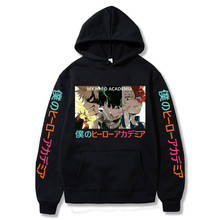 Moletom com capuz bakugou deku sapto todoroki para homens e mulheres 2024 - compre barato