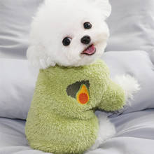 Зимняя одежда для собак домашних животных комплекты теплой одежды для маленьких собак, костюмы пальто Pet куртка свитер со щенком собаки чихуахуа 173 2024 - купить недорого
