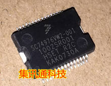 original 1PCS SC74976VW2-001 1002SR001 HSSOP-36 car computer chip 2024 - buy cheap