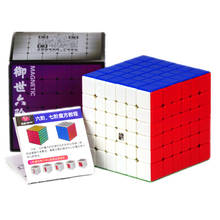 Yongjun Yulong V2 M 6x6x6 Cubo mágico Yongjun Yulong V2 M 6x6x6 Cubo de velocidad magnética 6x6 2M Cubo mágico Puzzle Juguetes educativos profesionales para niños Regalo de juguete educativo 2024 - compra barato