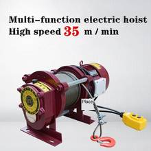 380V Multi-function electric hoist high speed 35 m/min  small crane small electric  hoist lifting weight: 400KG to 800KG 2024 - buy cheap