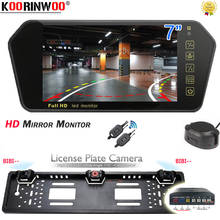 Koorinwoo Wireless Adopter 7" Car Monitor Rear view For DVD/Android Radio Dynamic EU License IR Lights Camera Sensors Assistance 2024 - buy cheap