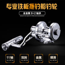 Buy Original Japan RYOBI Brand Ranmi Slow Jigging Reel Overhead Reel Drag  12kgs 10+1BB Gear ratio 6.8:1 Metal Saltwater Reel in the online store  WEIHAI LIANFU FISHING Store at a price of