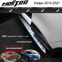 for Renault Kadjar 2015-2020 running board side step nerf bar,ISO9001 quality,loading 300kg, HITOP SUV experiences 5 years 2024 - buy cheap