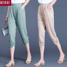 Women Pants Summer Elasticated Waist Cropped Pants Women's Pleated Loose Harem Casual Pants Pantalones De Mujer 2024 - buy cheap