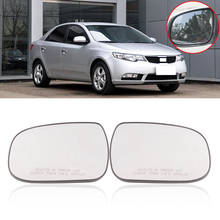 CAPQX For KIA Forte 2009-2012 Outside Rearview mirror glass Rear View Side Mirror Glass Lens  Without Heating 2024 - buy cheap