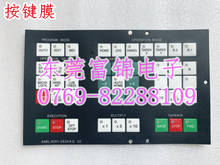 Новая наклейка на панель управления A98L-0001-0524 # S 02 для FANUC 2024 - купить недорого