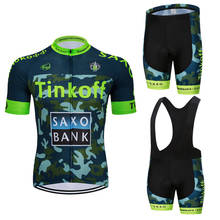 2020 new high quality Factory Direct SaxoBank Tinkoff Summer short sleeve Cycling Jerseys Suit Mtb Cycling Clothing 2024 - купить недорого