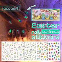 1Sheets Luminous Easter self-adhesive Nail Decals For Girl Nail Tips Rabbit Eggs 3D Manicure Sticke DIY Nail Tool Decorations 2024 - buy cheap