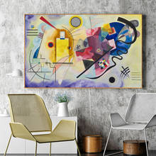 Wassily Kandinsky Yellow Red Blue Canvas Painting Famous Abstract Posters and Prints Wall Art Pictures for Home Decoration 2024 - buy cheap