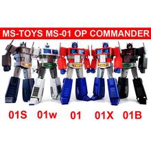 MS-TOYS Transformation OP Commander MS01 MS-01 MS01X MS-01B MS-01W MS-01S MS-01T MP3.0 Action Figure Robot Toys 2024 - buy cheap