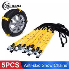 5PCS/set Snow Chains Car Tyre Winter Roadway Tire Chain Strap Adjustable Anti-skid Safety Double Snap Skid Wheel TPU Chains 2024 - buy cheap