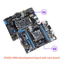 STM32 макетная плата ARM M4 F429/F767/H743II встроенный wifi модуль 51 один чип с основной платой 2024 - купить недорого