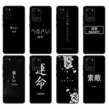 Black tpu Case For Samsung galaxy S20 /S20 PLUS/S20 ultra/S20+ /S20FE back cover Japanese Anime Aesthetic text letter 2024 - buy cheap