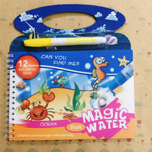 Magic Water Book Sea Animals Painting Board for Kids Toys for Children Coloring Drawing Books Doodle & Magic Pen Birthday Gift 2024 - buy cheap