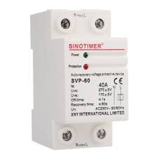 230V AC 40A Din Rail Adjustable Automatic Recovery Reconnect Over Under Voltage Relay Protective Device Overvoltage Protector Se 2024 - buy cheap